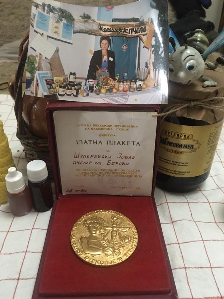 Златна плакета на Шу-Ми